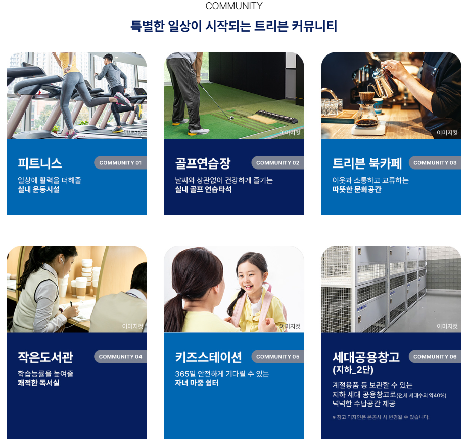 커뮤니티.PNG