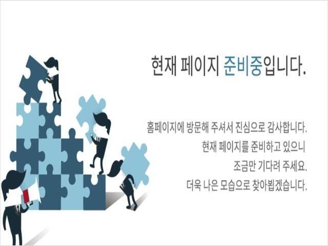 트리븐 안동 준비중