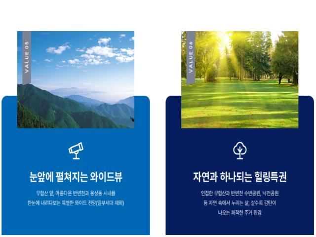 트리븐 안동 프리미엄3