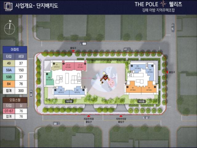 김해 더폴 웰리츠 단지배치도
